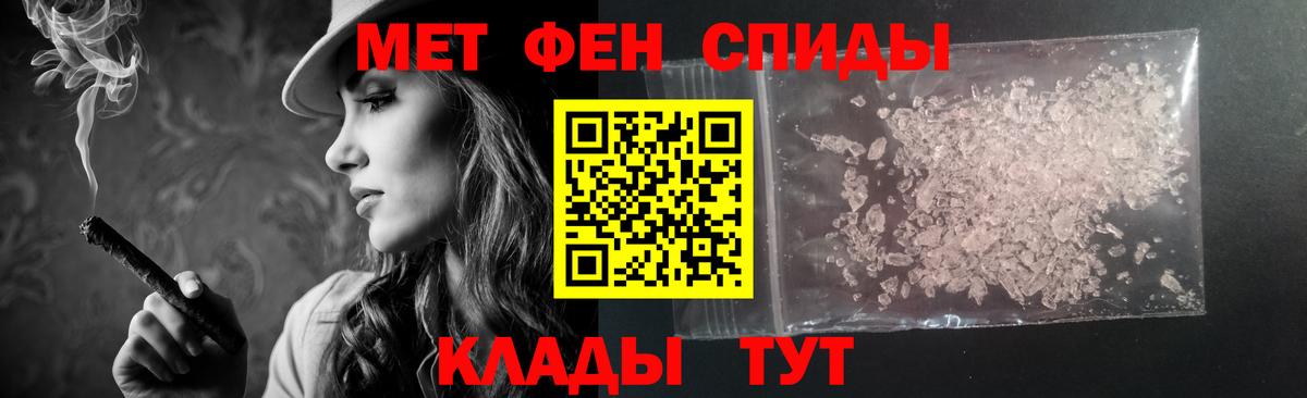 АМФЕТАМИН Розовый Якутск