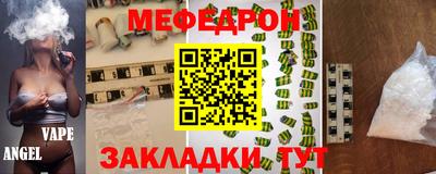 дистиллят марихуана Старая Купавна