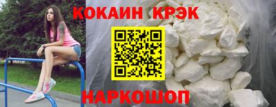 бутират Ставрополь
