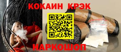 дистиллят марихуана Старая Купавна