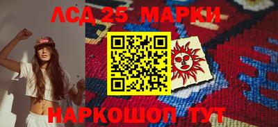 бутират Ставрополь