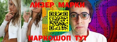 дистиллят марихуана Старая Купавна