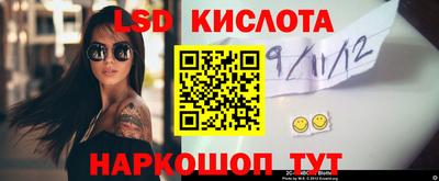 дистиллят марихуана Старая Купавна