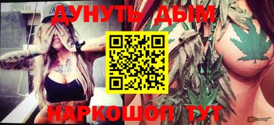 бутират Ставрополь