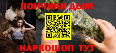 бутират Ставрополь