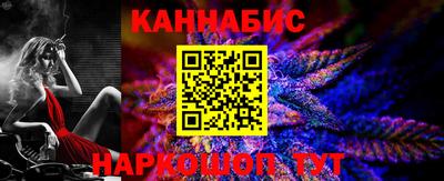 дистиллят марихуана Старая Купавна