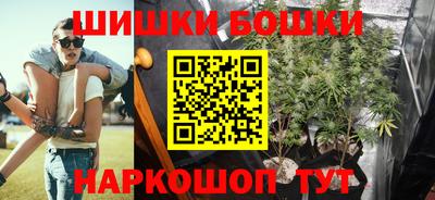 бутират Ставрополь