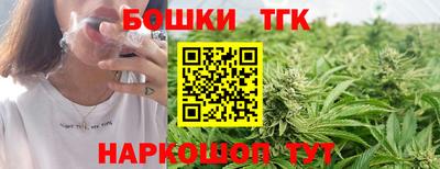дистиллят марихуана Старая Купавна