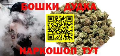 бутират Ставрополь