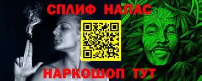 бутират Ставрополь