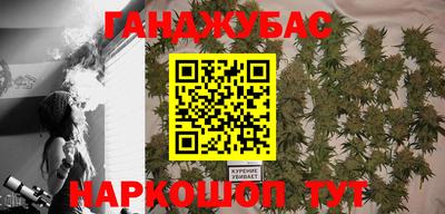 бутират Ставрополь