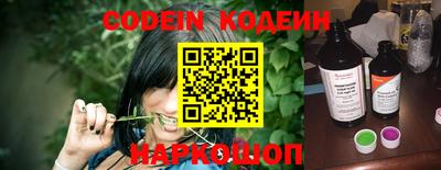 бутират Ставрополь