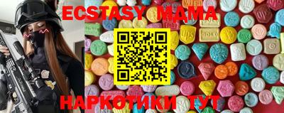 бутират Ставрополь