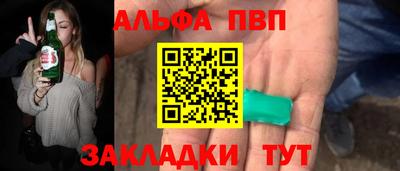 бутират Ставрополь