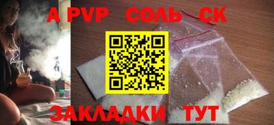 бутират Ставрополь