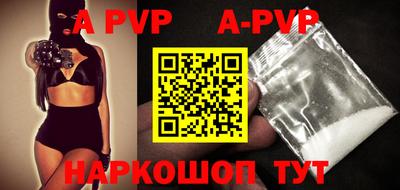 a pvp Среднеуральск