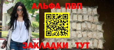 бутират Ставрополь