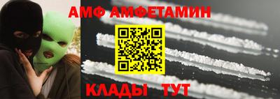 бутират Ставрополь