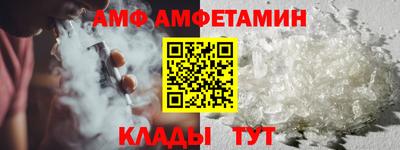 бутират Ставрополь