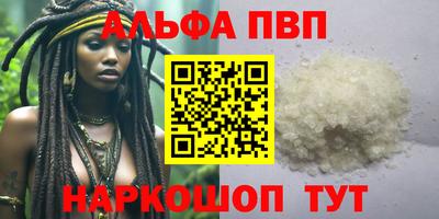 a pvp Среднеуральск