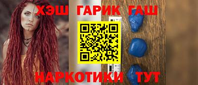 бутират Ставрополь