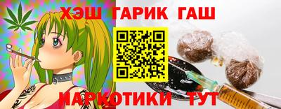 дистиллят марихуана Старая Купавна