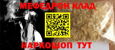 бутират Ставрополь