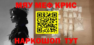 дистиллят марихуана Старая Купавна