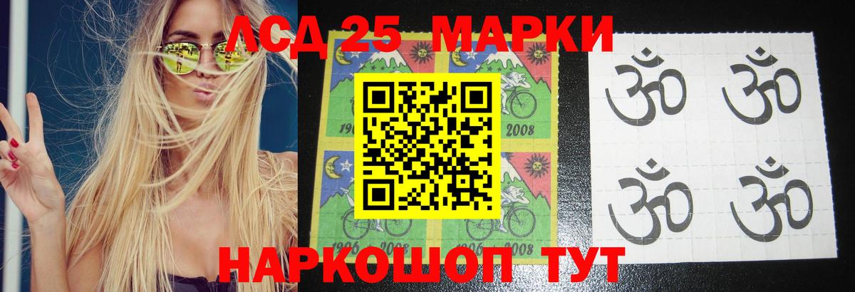 Лсд 25 экстази  Вход с VPN  LSD-25 экстази ecstasy  Якутск  Лсд 25 экстази кислота 