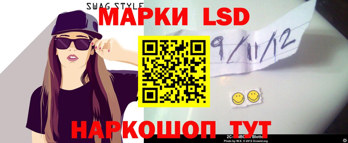 Лсд 25 экстази ecstasy Якутск