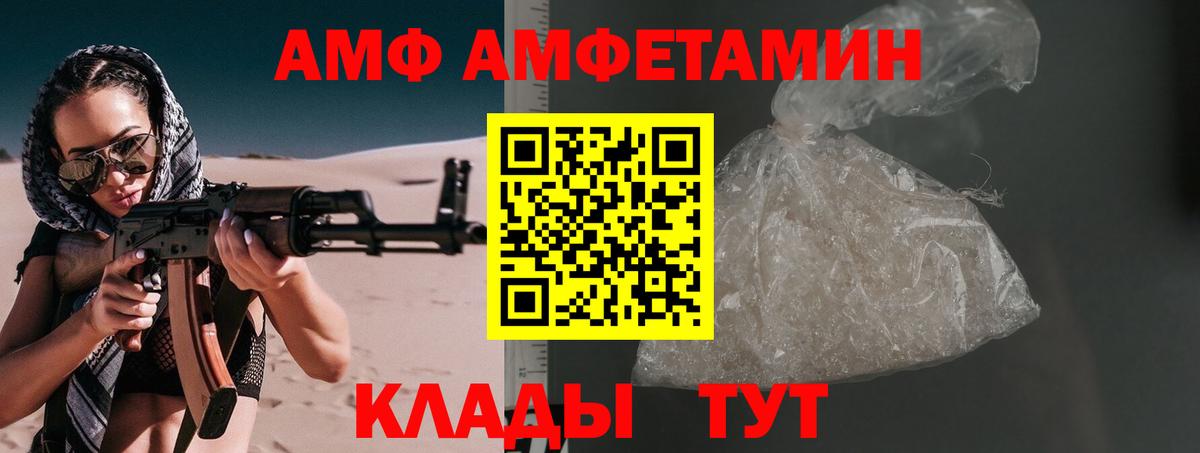 Первитин кристалл  Вход с VPN  Якутск 